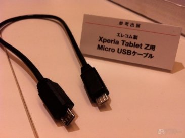 Xperia-Tablet-Z-USB-640x478