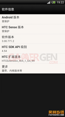Sense-4-5_HTC-One-X-screenshot- (19)