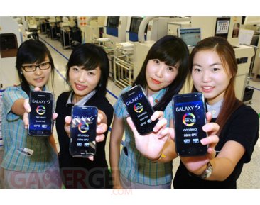 Samsung Galaxy S Coree