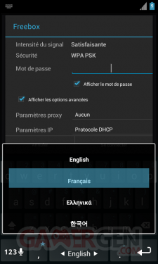 Jelly-Bean-HTC-Desire-Paranoid-wifi-clavier